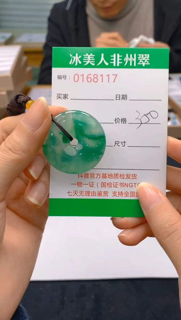 【闪购商品】石英质玉颈饰未镶嵌117