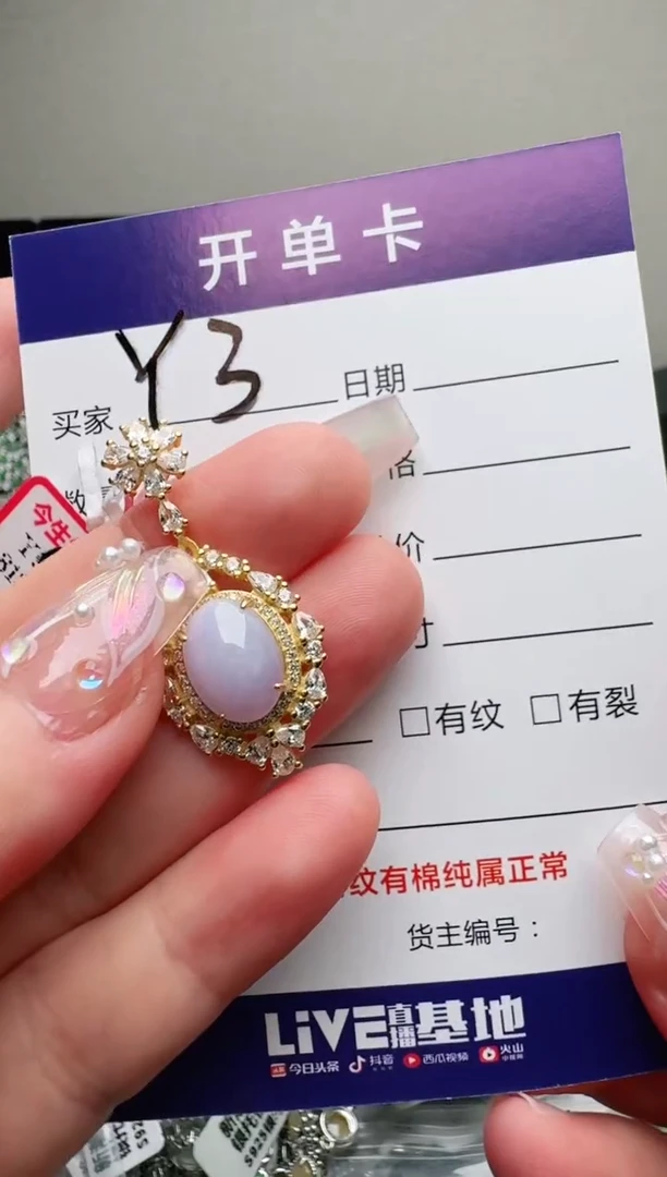 银S925镶嵌手链翡翠.