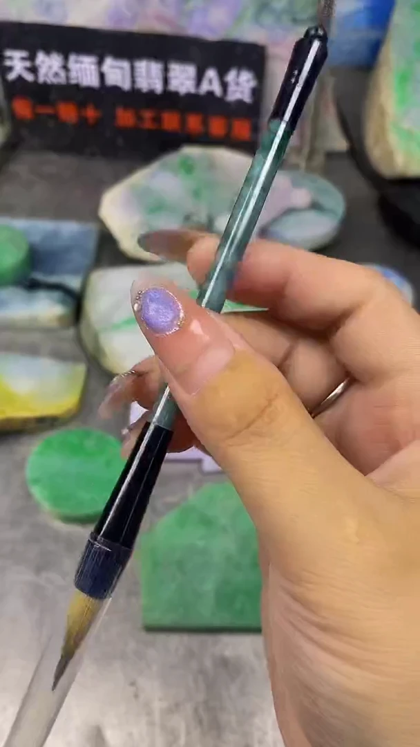翡翠散珠未镶嵌玉上缘天然翡翠846