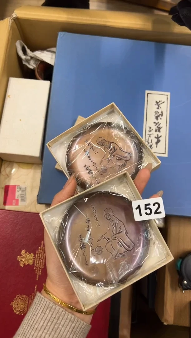 【闪购商品】瓷片152中古商品谨慎参拍