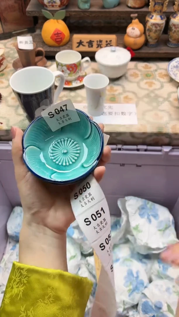 瓷器蓉***️   S 047