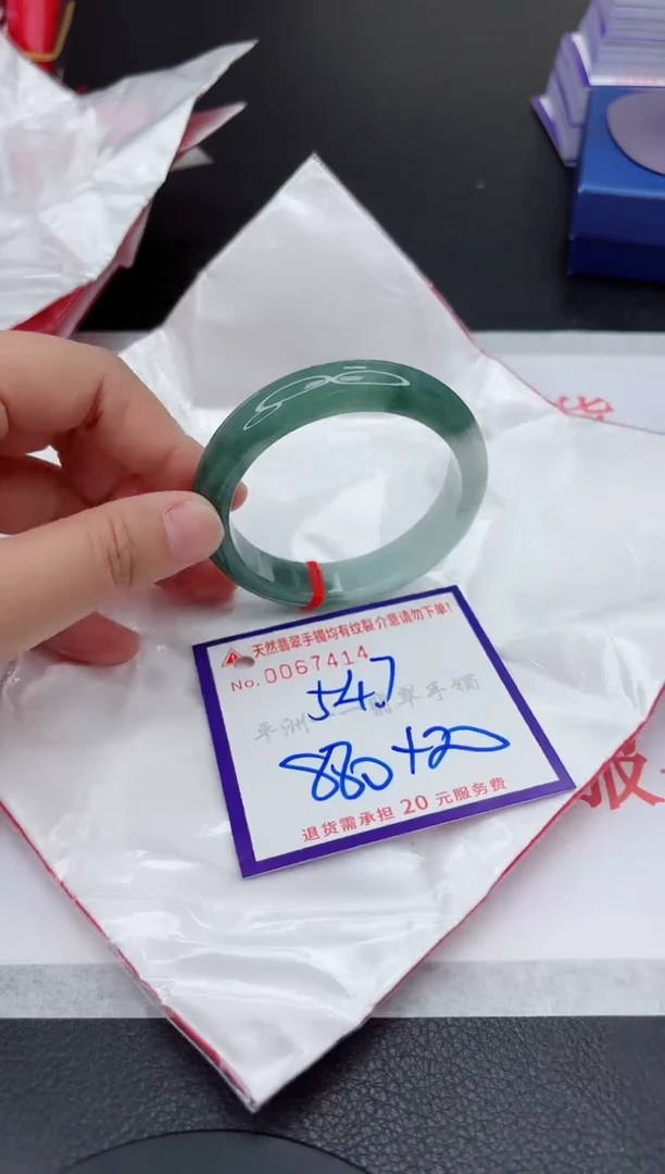 翡翠手镯未镶嵌1111111111111