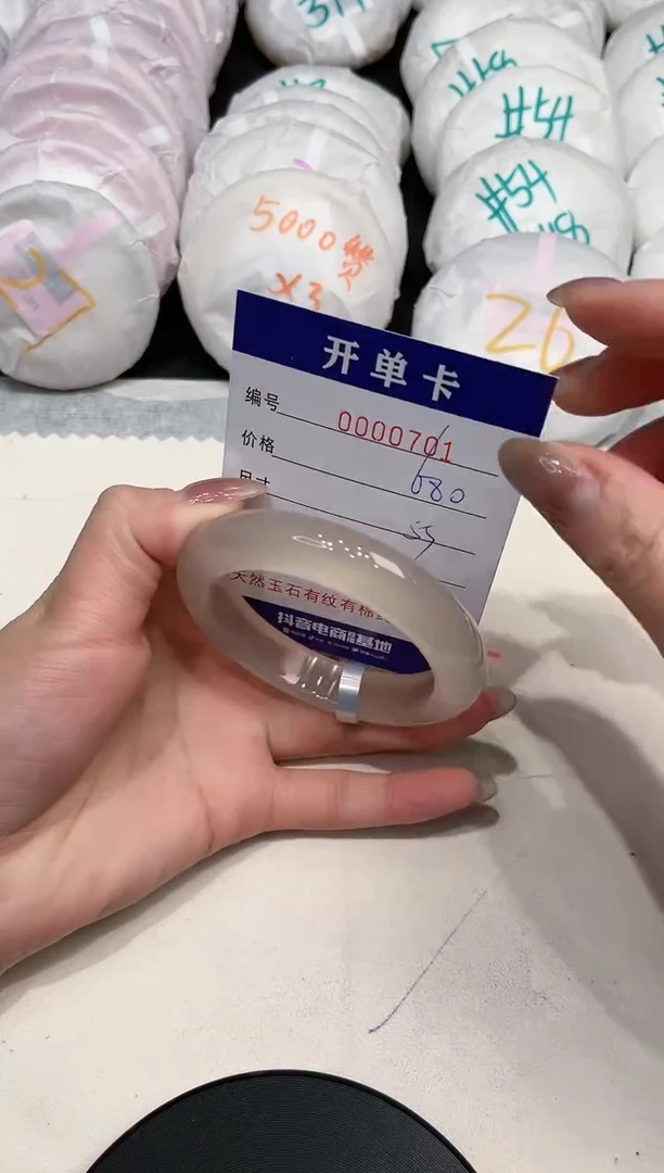 【闪购商品】玛瑙/玉髓手镯未镶嵌701