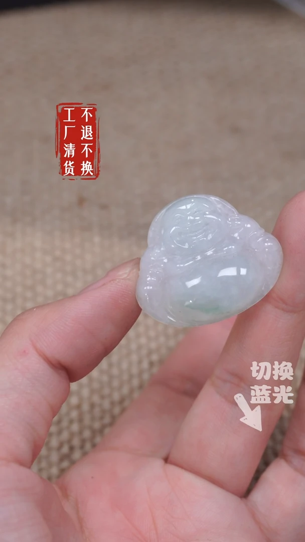 【闪购商品】翡翠挂件未镶嵌275工厂抛货 不退不换