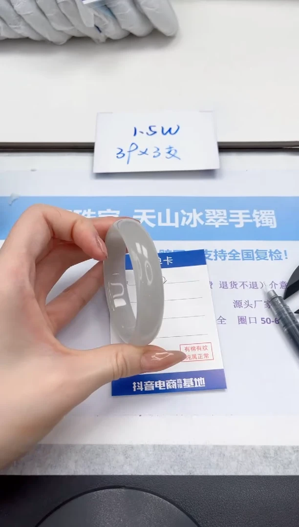 未镶嵌手镯石英质玉V213-55.2