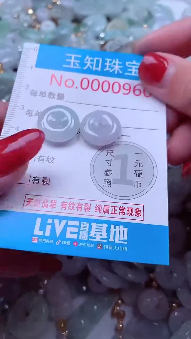 吊坠(不含链)未镶嵌翡翠960