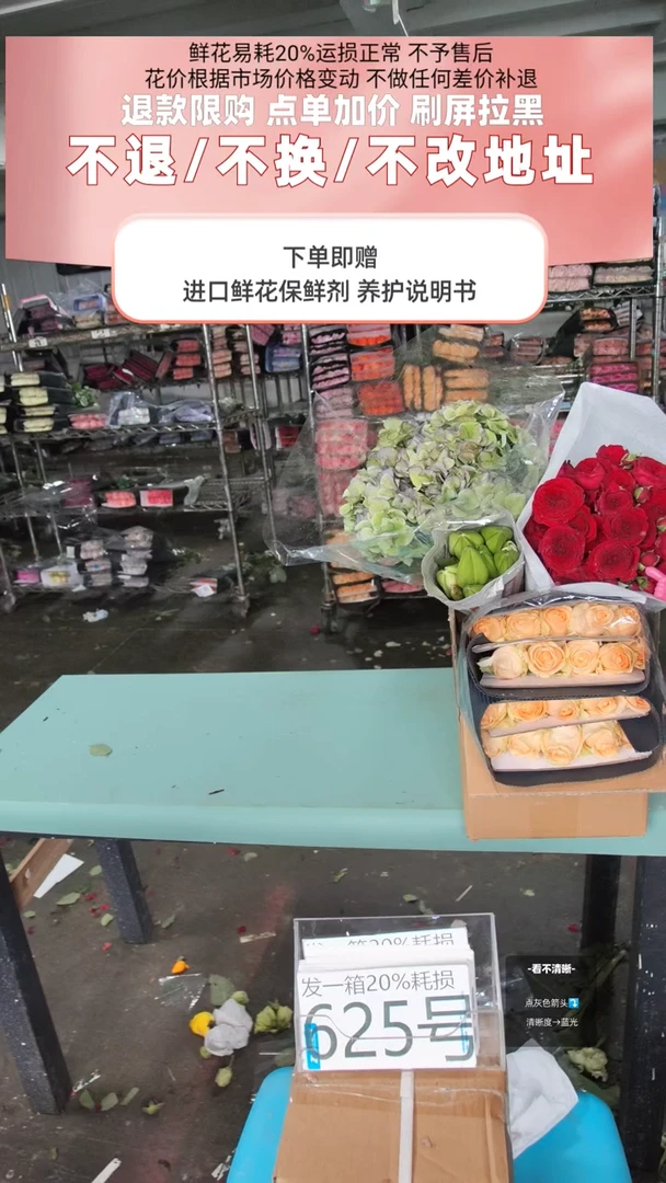 625号♥含20%耗损发一箱