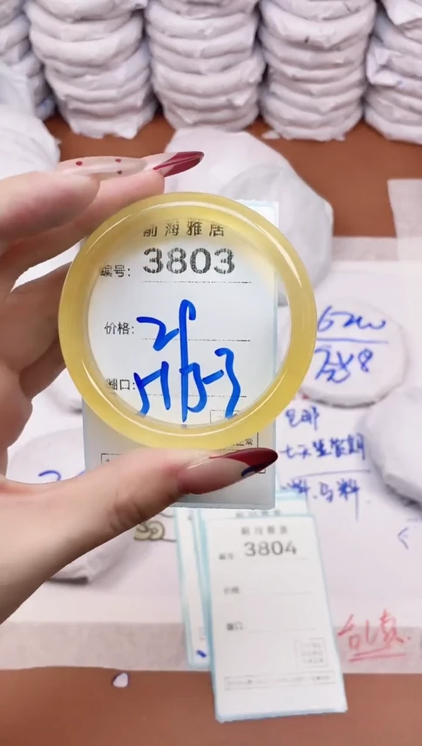 【闪购商品】玛瑙/玉髓手镯未镶嵌3803