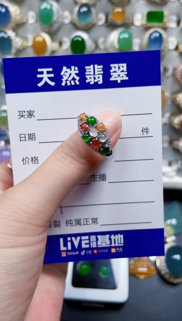 银S925镶嵌戒指翡翠41