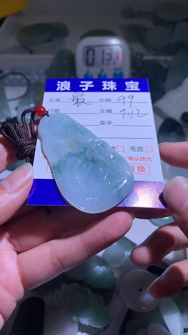 未镶嵌挂件翡翠最****工99