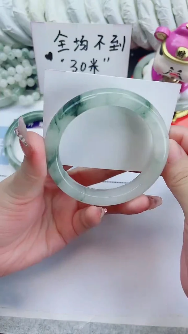 未镶嵌手镯石英质玉158-58.3圈