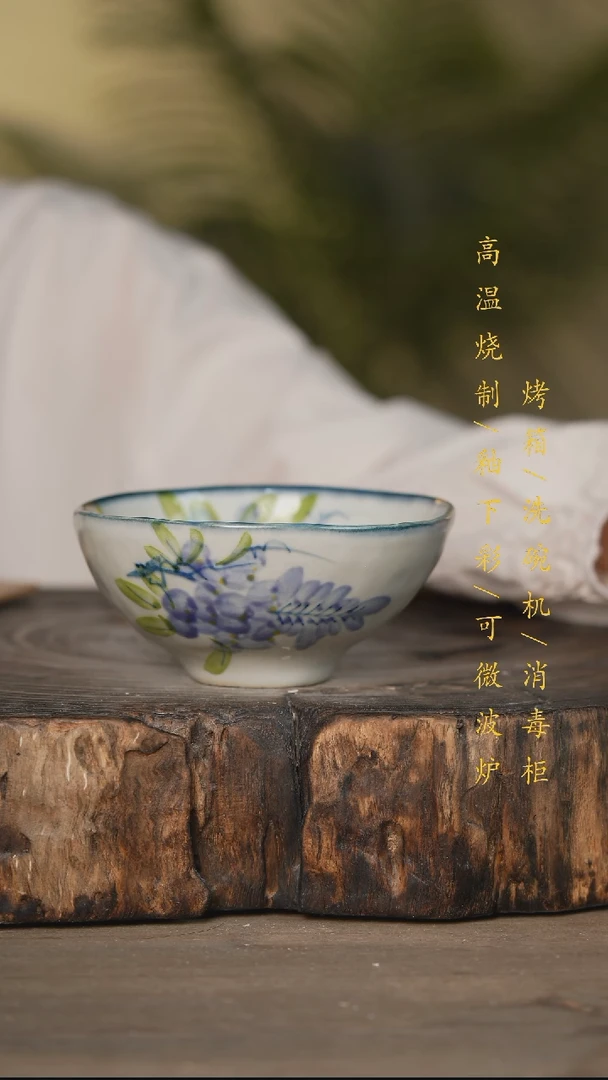 瓷片景德镇高温釉下彩可微波烤箱洗碗机