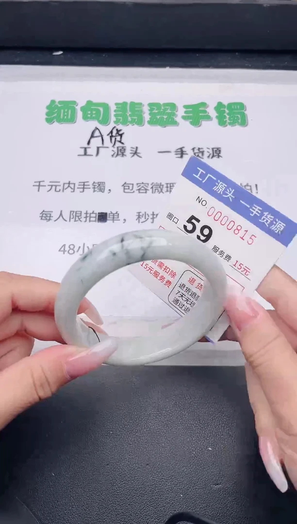 未镶嵌手镯翡翠翡翠手镯未镶嵌