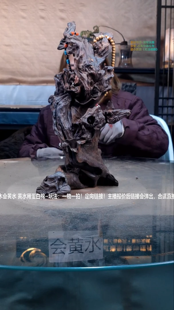 【闪购商品】景沐沉木A955景沐沉木A955 30-18-45