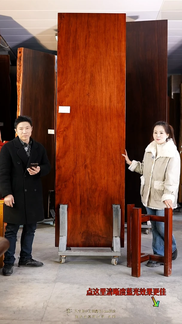 ZZ-G43刚果花梨274*80*10加红三角支架*2