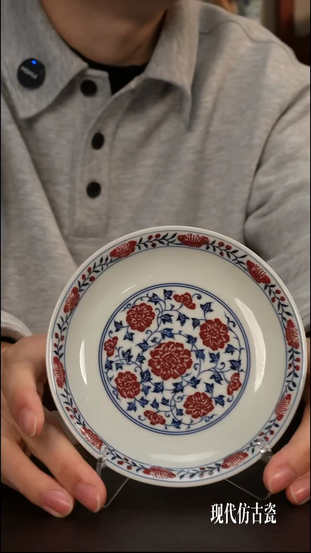 待**动景德镇陶瓷艺术