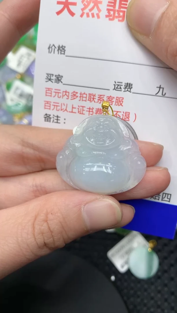 【闪购商品】翡翠颈饰18K金镶嵌1111111111
