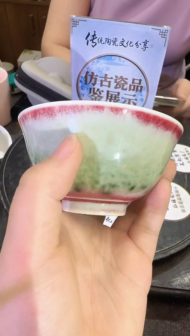 其他A230景德镇制陶瓷仿古陶瓷一件