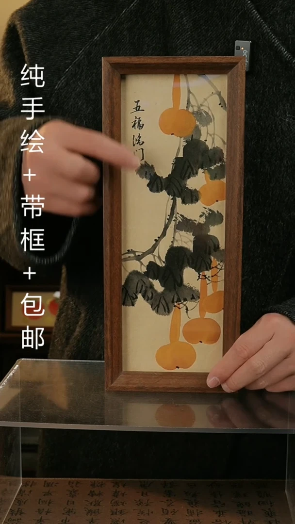 【闪购商品】国画12.5*31.5纯手绘国风国画摆台