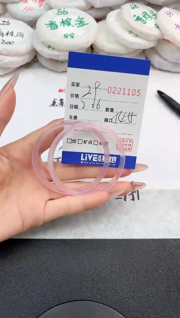 【闪购商品】玛瑙/玉髓手镯未镶嵌1105