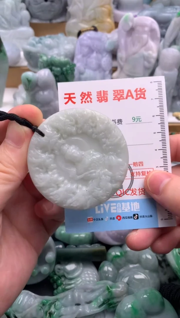 吊坠(不含链)未镶嵌翡翠1