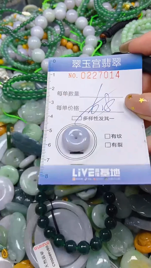 颈饰未镶嵌翡翠闪购C0227014