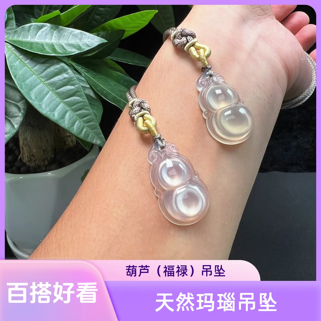 天然玛瑙玉髓葫芦(福禄）吊坠少女白搭冰润