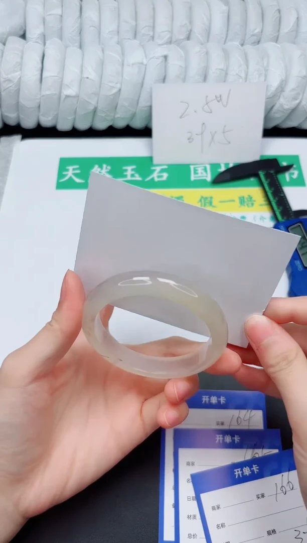 手镯石英质玉未镶嵌163-55.1