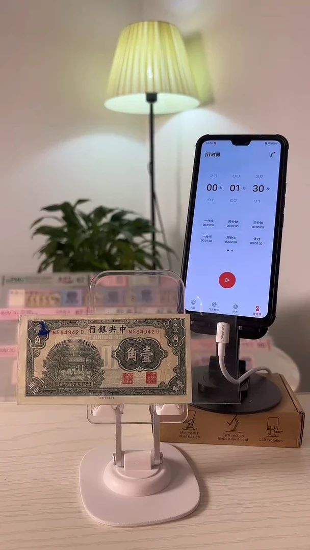 【闪购商品】中央银行杏坛壹角M594942D