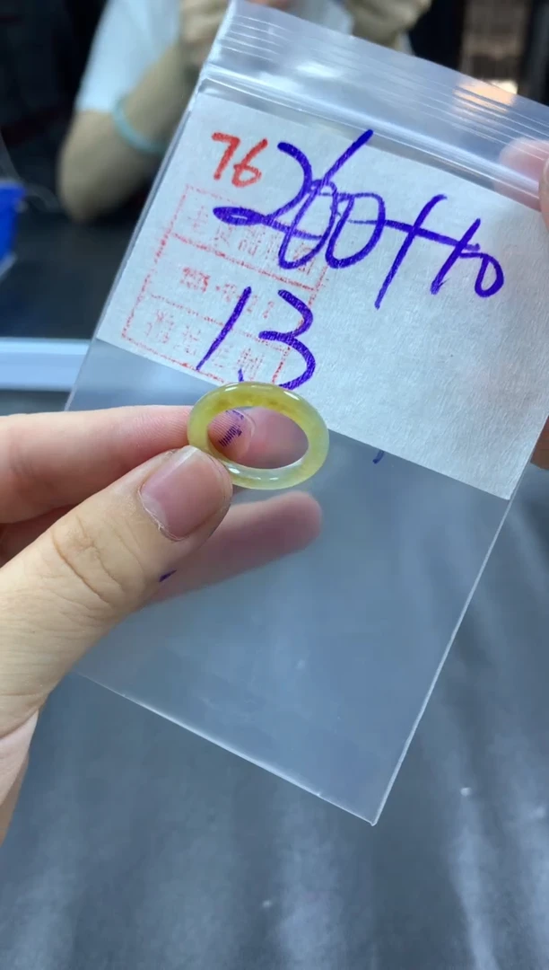 未镶嵌定制翡翠戒圈13#270毛货需精细抛光