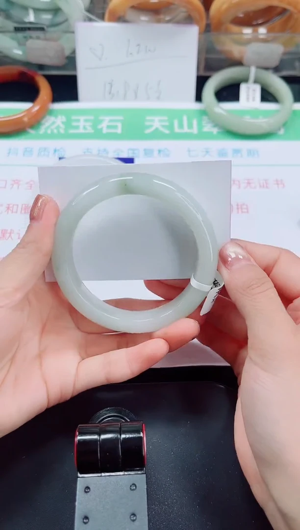 未镶嵌手镯石英质玉132-57/58