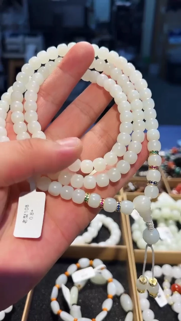未镶嵌手串和田玉8+108