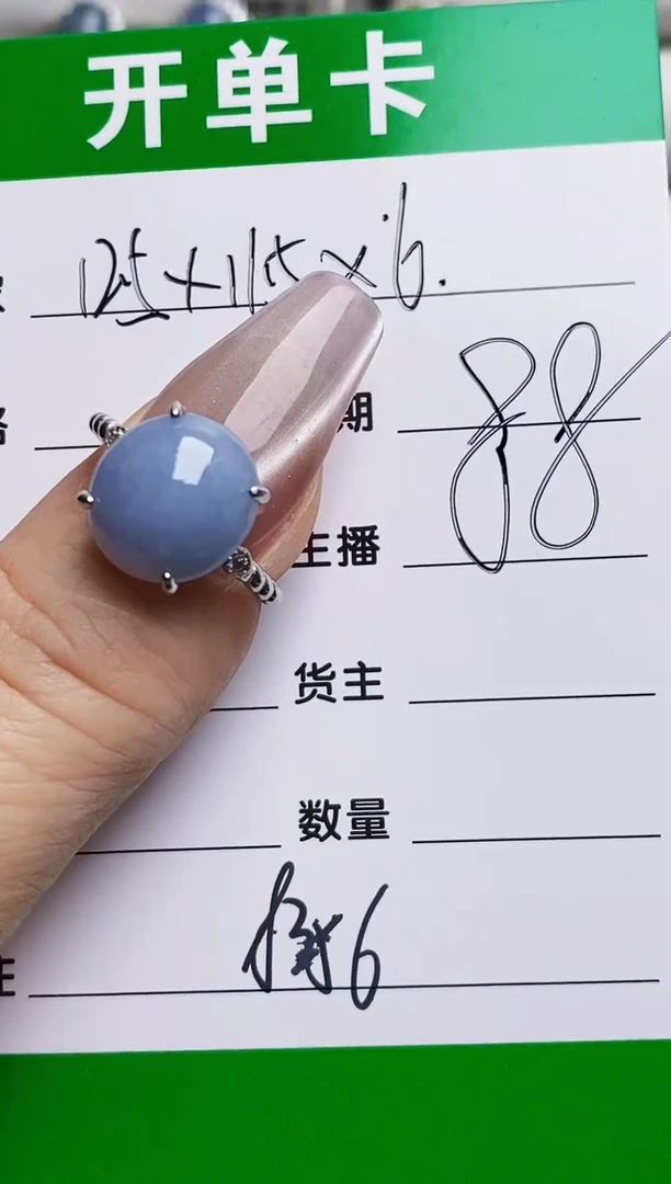 银S925镶嵌戒指翡翠8356