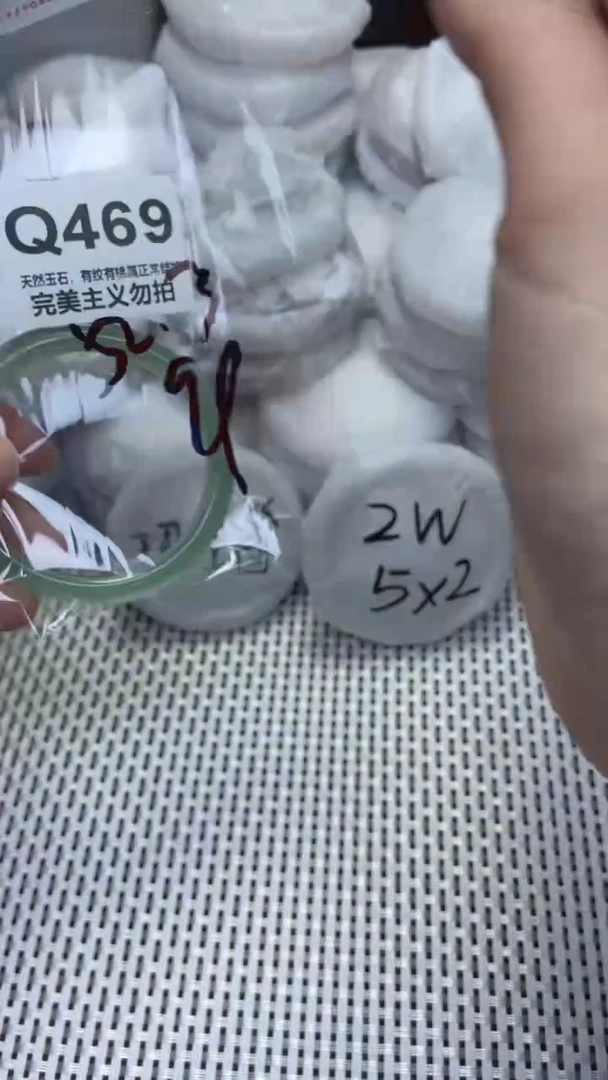 手镯玛瑙/玉髓未镶嵌51