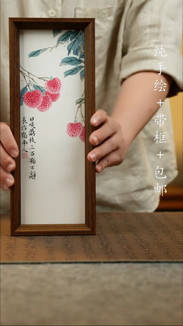 国画12.5*31.5原创国风国画