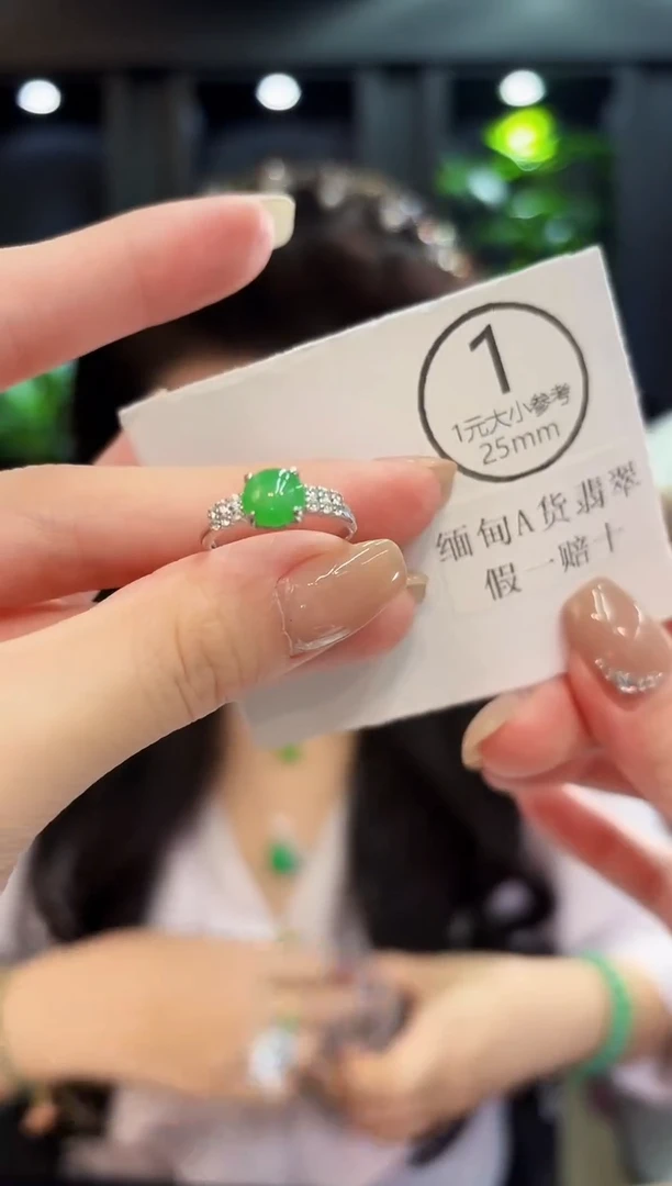 未镶嵌戒指翡翠 缅料A货/支持复检/一件