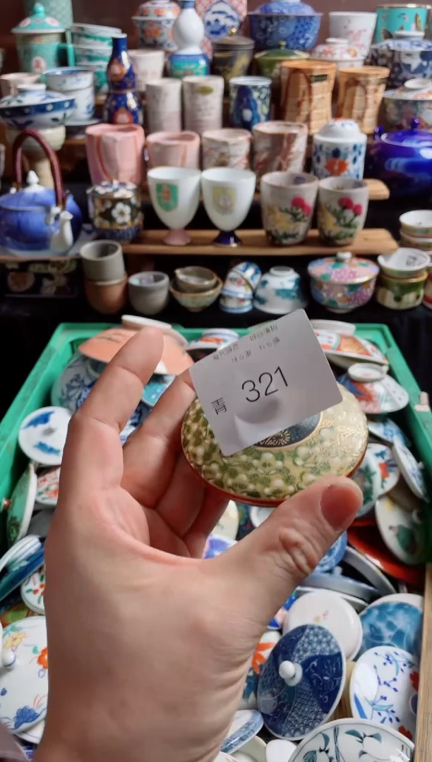 瓷片一**车321创意日瓷