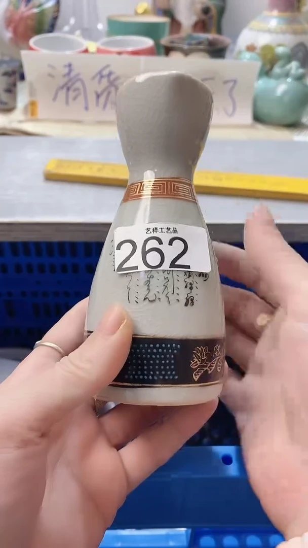 瓷片O****n262瓷片瓷片瓷片瓷片