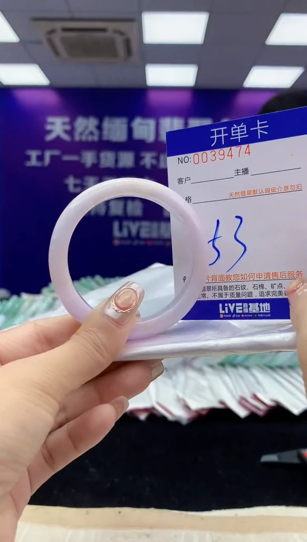 未镶嵌手镯翡翠AAAAAAAAAAAA