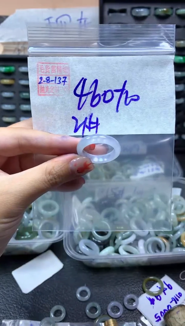 【闪购商品】定制翡翠未镶嵌翡翠470元21#毛货需精细抛光137