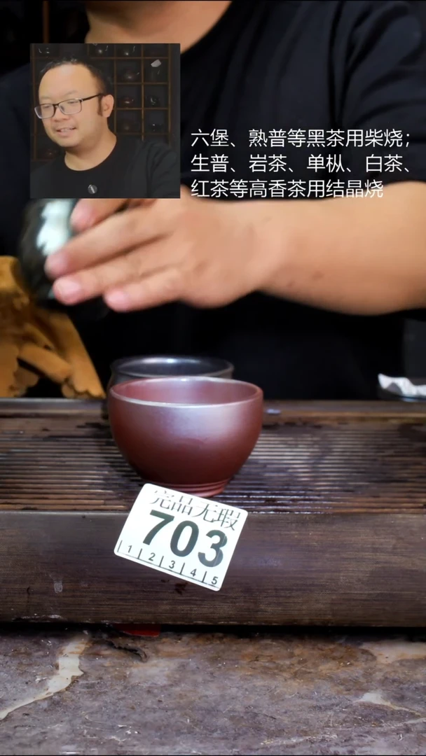 壶ゝ****࿐四大名陶钦州坭兴陶703