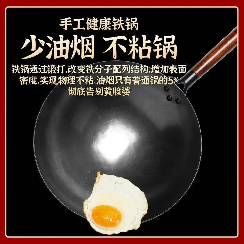 铁锅天燃气煤气灶圆底炒锅老式锻打炒菜锅无涂层熟铁纯铁锅