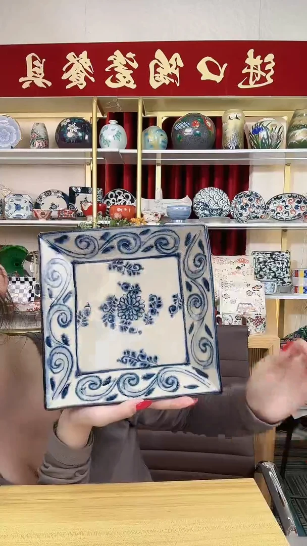 陶瓷草花20cm正方盘一个