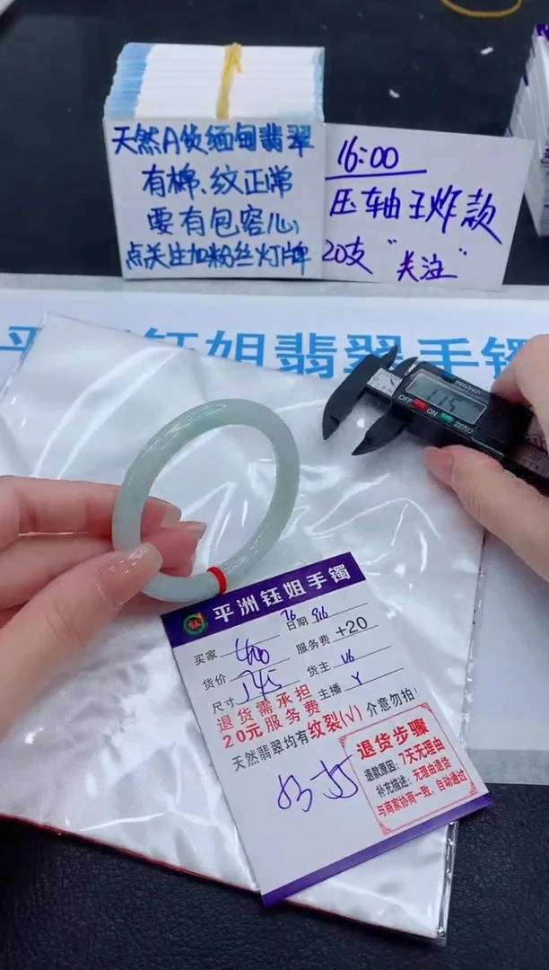 未镶嵌手镯翡翠1111111111