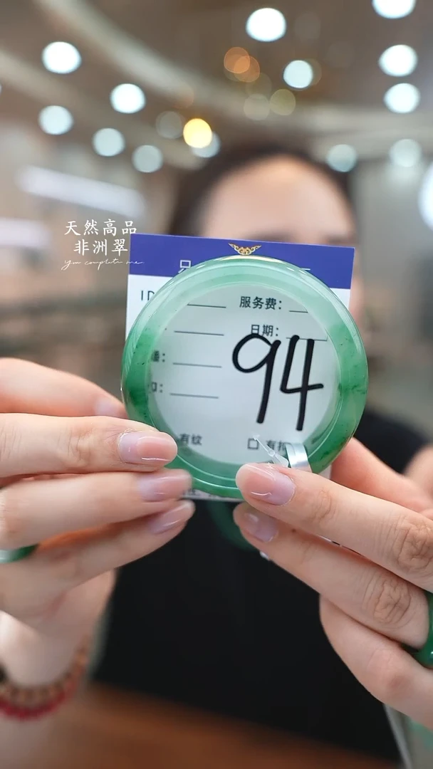 未镶嵌手镯石英质玉94