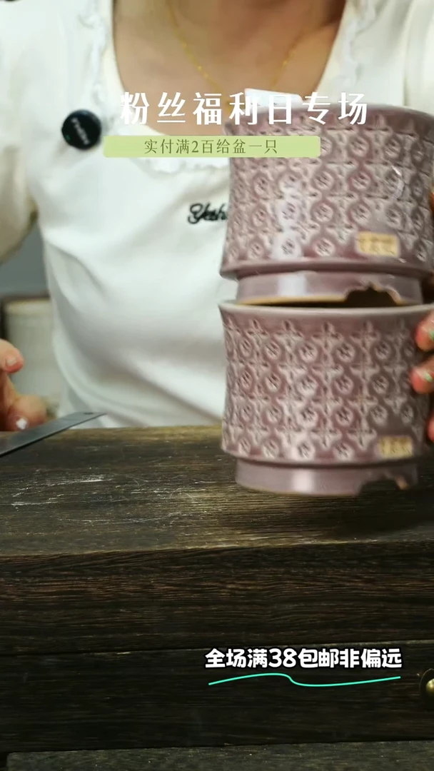 混发默认瑕5-28-313口8