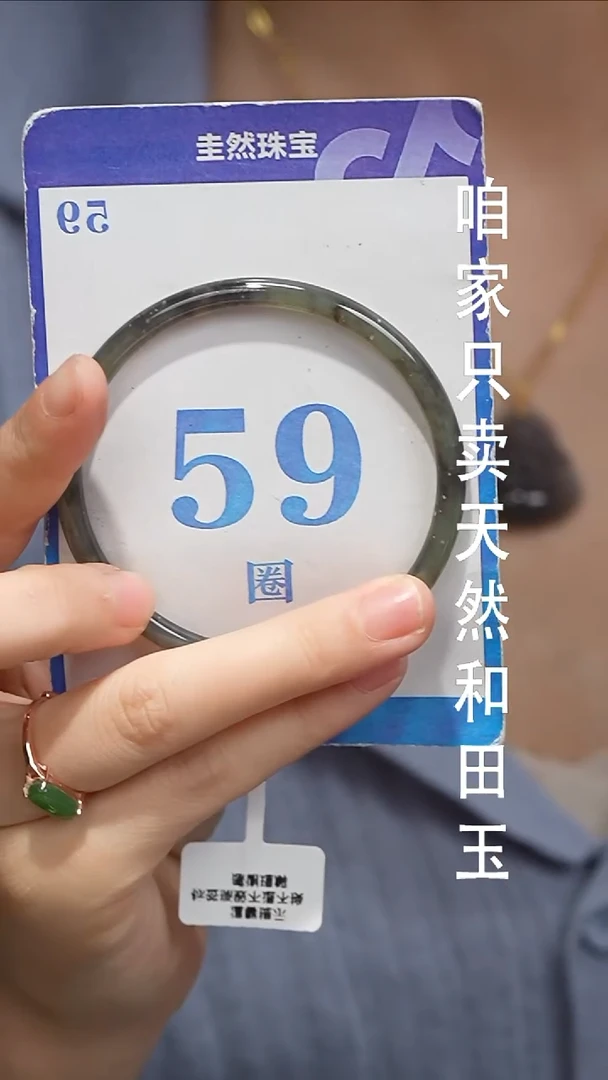 未镶嵌手镯和田玉093