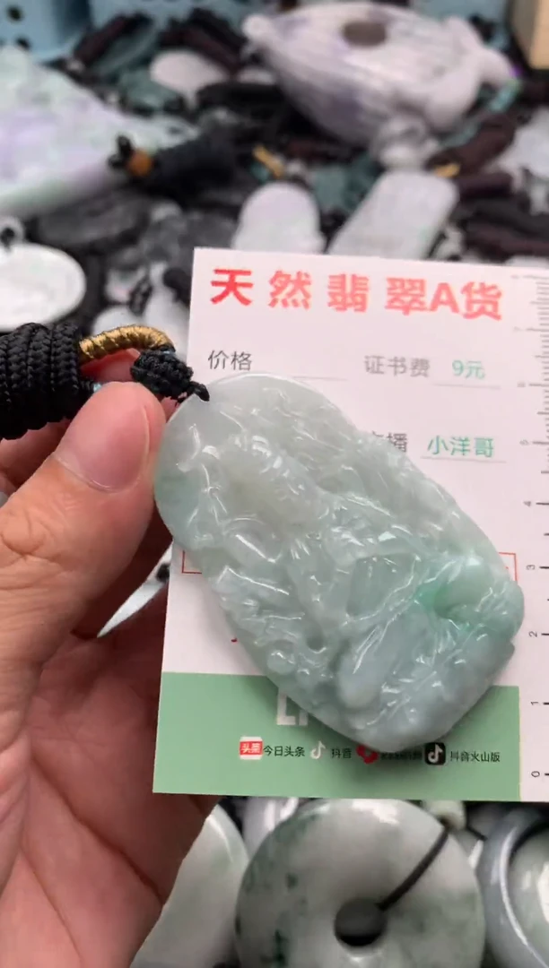 翡翠未镶嵌吊坠(不含链)1