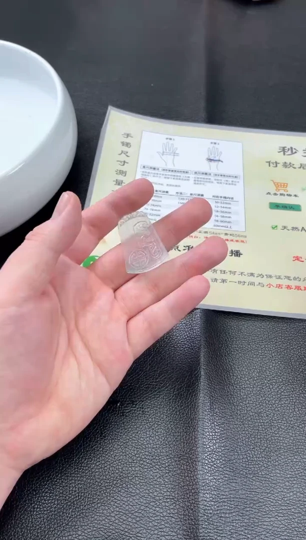 翡翠未镶嵌颈饰一件