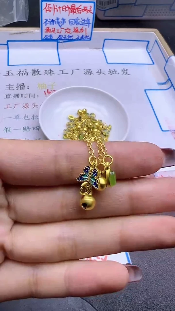 【闪购商品】和田玉配件未镶嵌晴水法郎蝴蝶E23   3个